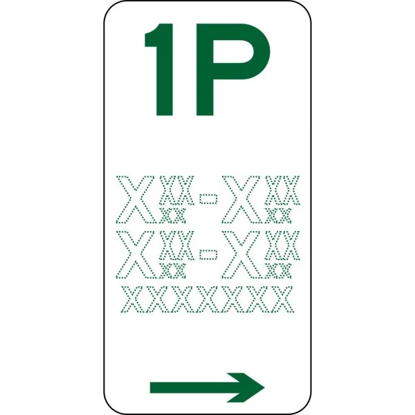PARKING 1 HR